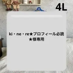 新品＊大きいサイズ　4L ナチュラル　キャメルストレッチ　カットソーパンツセット