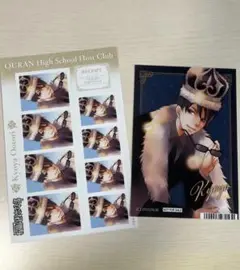 鳳鏡夜 桜蘭高校ホスト部 証明写真館 アニメイト特典