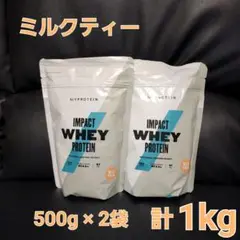 マイプロテイン ホエイプロテイン 500g 2袋