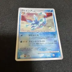 ポケモン カードゲーム グレイシア LV.44 グレイシア (ゆきがくれ / スピードスライド) Lv.44の通販 灯油