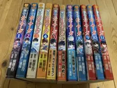強くてニューサーガ 1-11巻