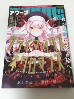 直筆サイン本　パラレルリープシンドローム　タカハシノブユキ　直筆イラスト　初版 直筆サイン本 パラレルリープシンドローム タカハシノブユキ