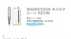 Item thumbnail for item a14d91f1-91af-42a5-95dd-35c45483593a