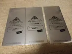キンプリ キンツア　第3弾特典未開封セット