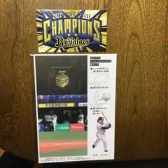 オリックス シールu0026オリジナルペーパージオラマスタンド(吉田選手)