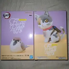鬼滅の刃 Fluffy Puffy チュン太郎 茶々丸 セット