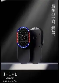 2025年最新】once emsの人気アイテム - メルカリ