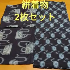 伝統的な模様の着物 ダークブルー