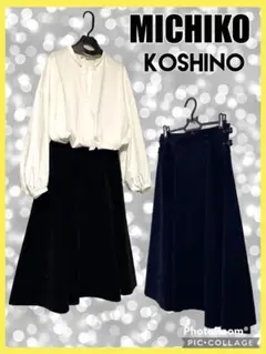 お値下げ致しました!MICHIKO KOSHINOスエードタッチフレアスカート
