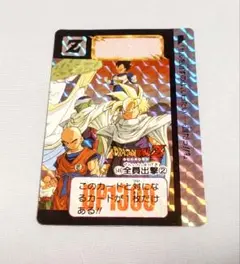 ドラゴンボール　カードダスリミックスVol.2　全員出撃