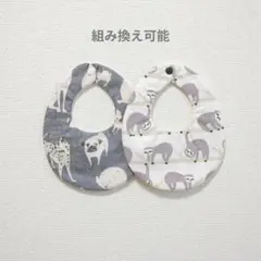 No.265 ハンドメイド スタイ セット