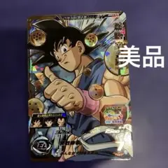 スーパードラゴンボールヒーローズ UGM3-030 孫悟空:GT 美品