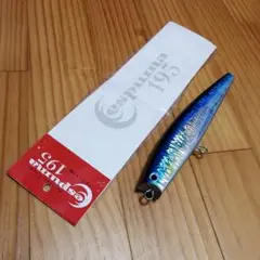 フィッシュトリッパーズ エスプーマ195