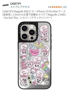 新品未使用 正規品 CASETiFY iPhone 15 Pro Max 用
