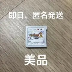 ★1 妖怪ウォッチ3 スキヤキ 動作確認済み