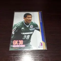 2012セレッソ大阪配布カード 荻野賢次郎カード
