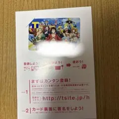 ONE PEACE希少Ｔポイントカード