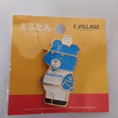 F VILLAGE　ファイターズ　えふたん　ピンバッチ　希少