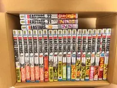 ビースターズ　全巻セット