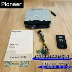 【純正】カーナビ　パイオニア　DEH-770 使用歴なし 51AmlqM6dzL._UF350,350_QL80_.jpg