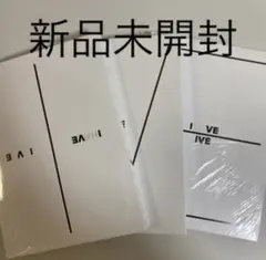 IVE アルバム　I've IVE 新品未開封　３枚セット