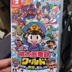 桃太郎電鉄ワールド Nintendo Switch