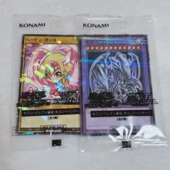 遊戯王カード セブン ハイチュウ コラボ まとめ売り
