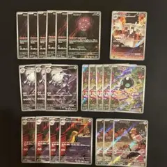 メガブレイブ ar 22枚　まとめ売り　ポケカ　匿名配送