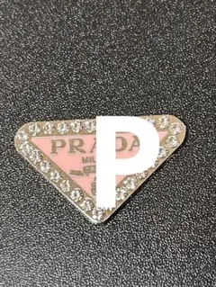 新品未使用 PRADA プラダ パーツ カボション キラキラ 2025年最新】プラダカボションの人気アイテム - メルカリ