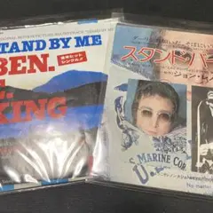 まとめ スタンド・バイ・ミー 名盤 洋楽 レア
