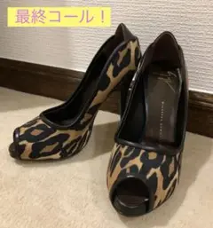 21.5cm 美品‼︎ジュゼッペザノッティ パンプス オープントゥ レオパード柄