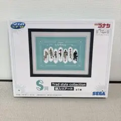 セガラッキーくじ 名探偵コナン 一番くじ S賞