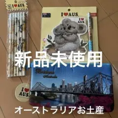 オーストラリア　文房具セット メモ帳、ボールペン、鉛筆、ペンケース　新品未使用
