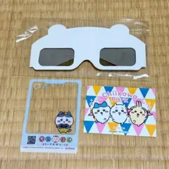 ちいかわパーク 入場特典 ノベルティ