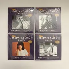 【B-8】ブルボン 懐かしのオールナイトニッポンキャンデー 8cmCD