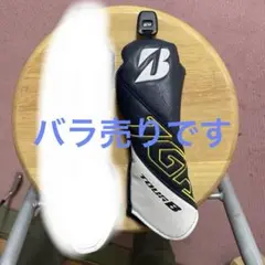 ブリヂストン TOUR B JGRユーティリティ用ヘッドカバー