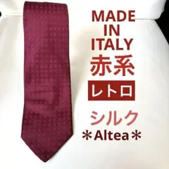 Altea /イタリア製 /レトロ/赤系/