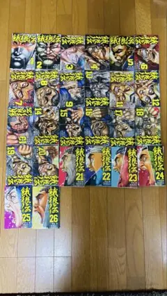 餓狼伝　全26巻セット　裁断済み