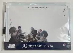 にじさんじ 七次元生徒会 スクエアくじ ホワイトボード A賞