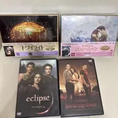 トライライト4作品　初恋、ニュームーン　プレミアムBOX +エクリプス他