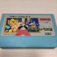 闘将！拉麺男　ファミコン