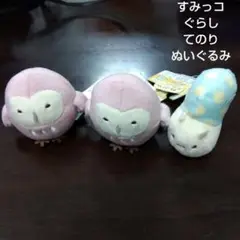 San-Xすみっコぐらし ふくろう にせつむりてのりぬいぐるみ