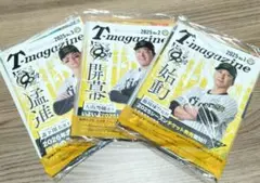 阪神タイガース　会報誌　2025
