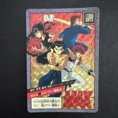 Item thumbnail for item 76af6677-35db-4642-b599-419e9fdc7709