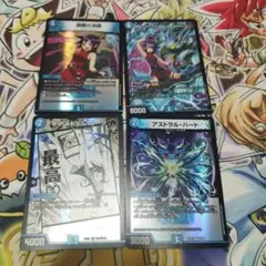 青単サイバー　黄昏ミミ＆トワイライトMk.3―挑戦のヒロイン― まとめ売り