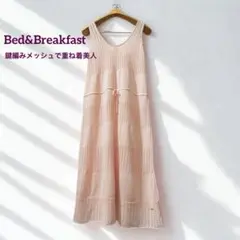 ※半額セール開催中※Bed and Breakfast B&B ニット淡いピンク