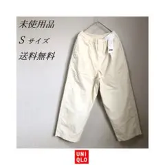 UNIQLO ユニクロU パラシュート クロップドパンツ Sサイズ 新品タグ付き