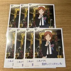 あんスタ バースデーカード 葵ゆうた