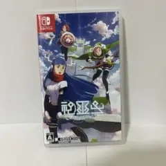 【中古】神巫女 (KAMIKO)