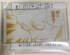 呪術廻戦 スライドアクリルキーホルダー 七海建人